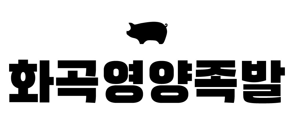 화곡영양족발 신월직영점